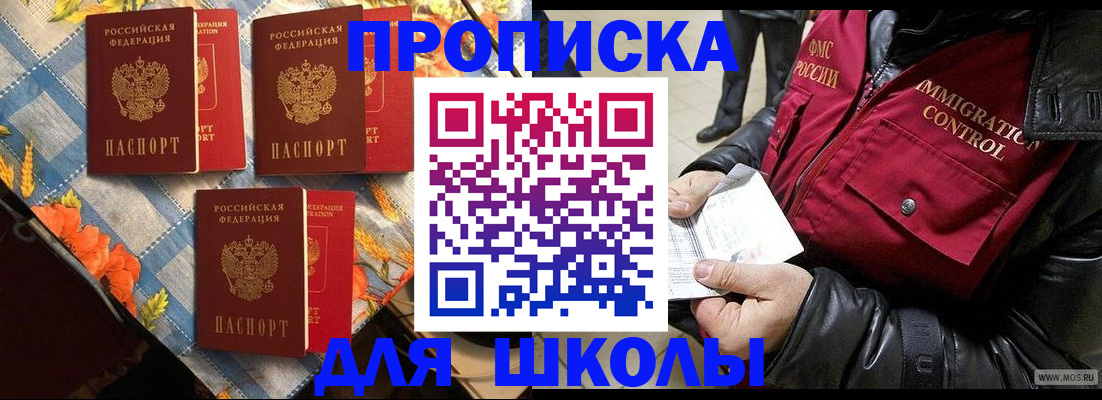временная регистрация поиск в Добрянке