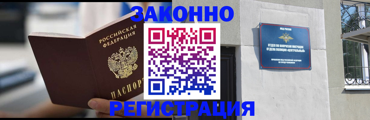 временная регистрация госуслуги в Добрянке