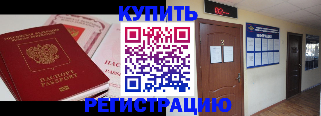 пропишу в квартире в Добрянке