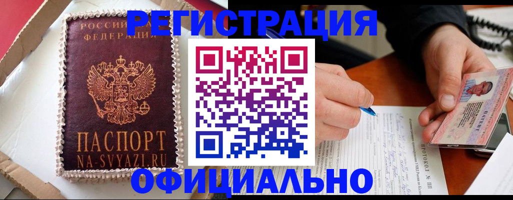 найти адрес прописки в Добрянке